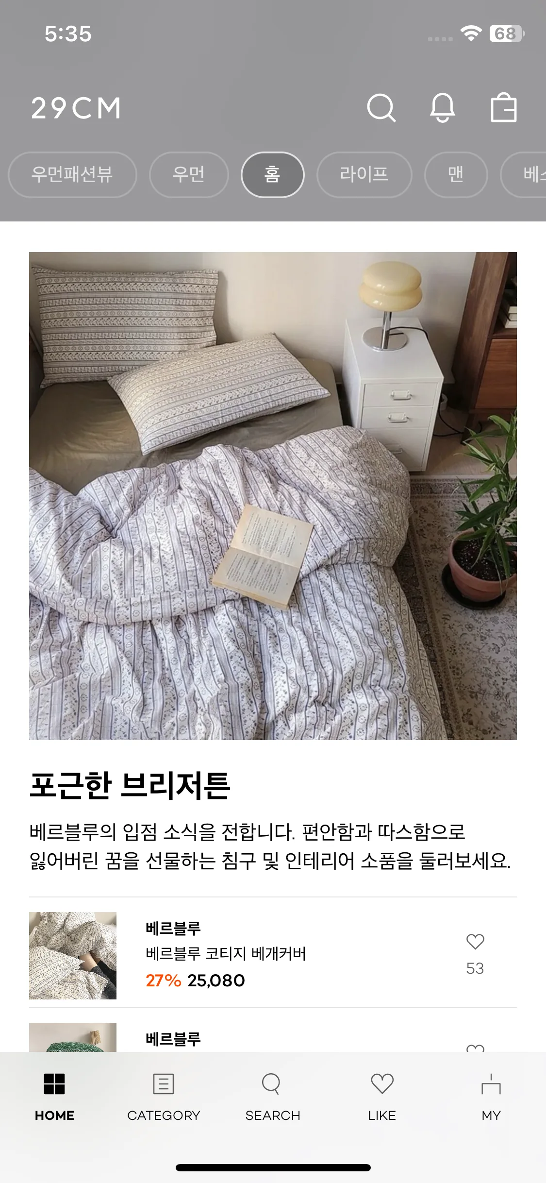 Test Image 17
